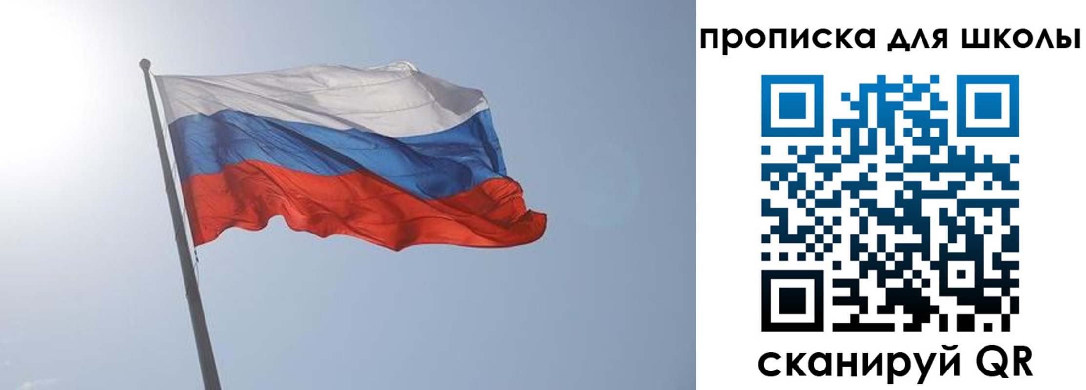 временная регистрация для всех в Мончегорске