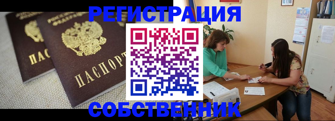 форма 3 в Мончегорске