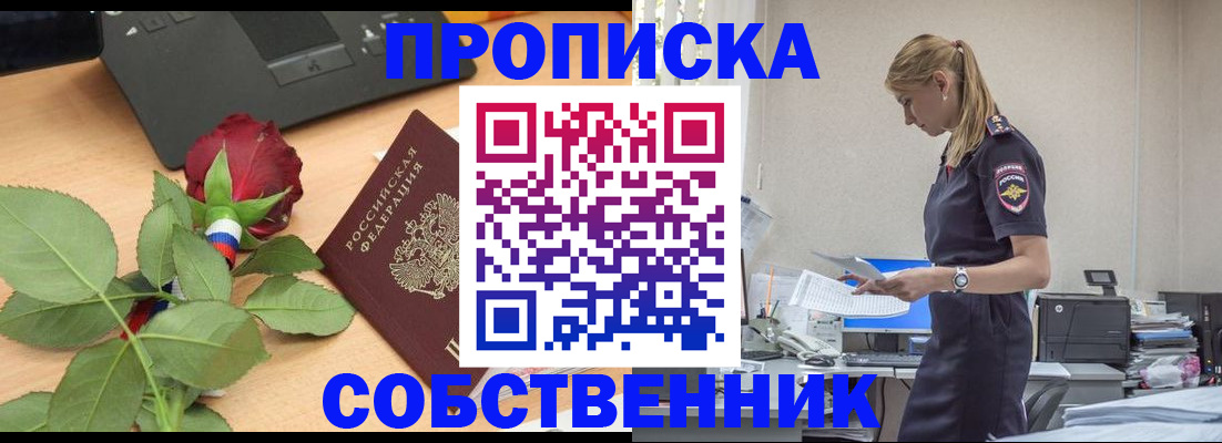 форма 3 в Мончегорске
